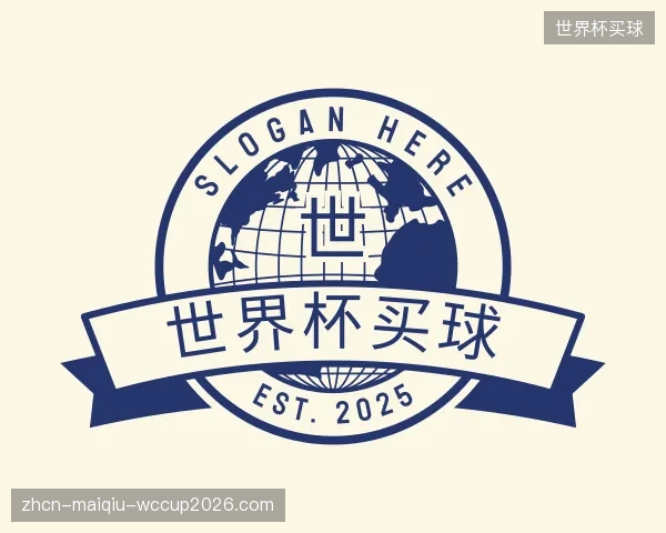 发现世界杯买球